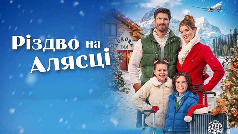 кадр из фильма Christmas in Alaska