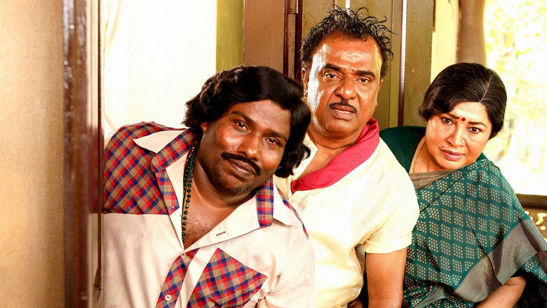 кадр из фильма அரண்மனை 4