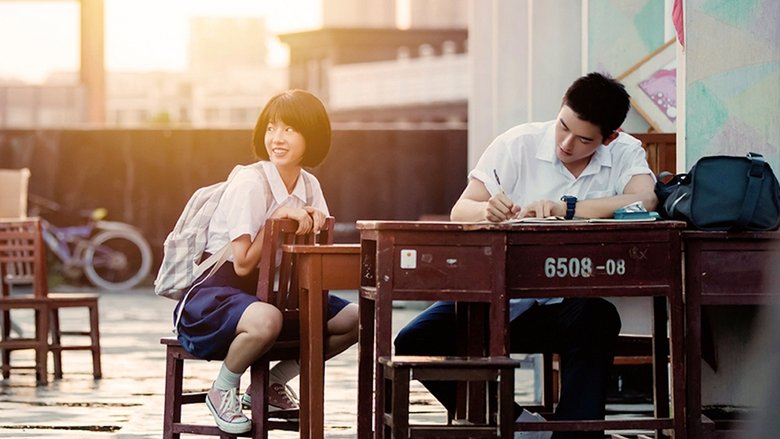 кадр из фильма Моё лучшее лето