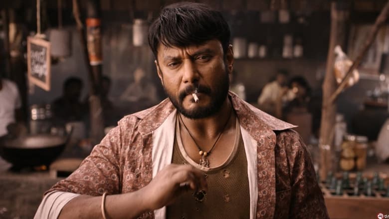 кадр из фильма ಕಾಟೇರ