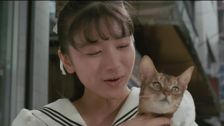 кадр из фильма 新宿純愛物語