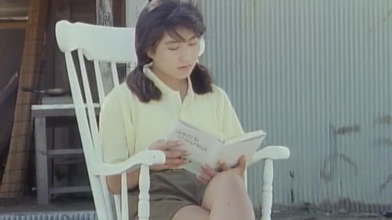 кадр из фильма 最新ソープテクニック２ 泡姫御殿