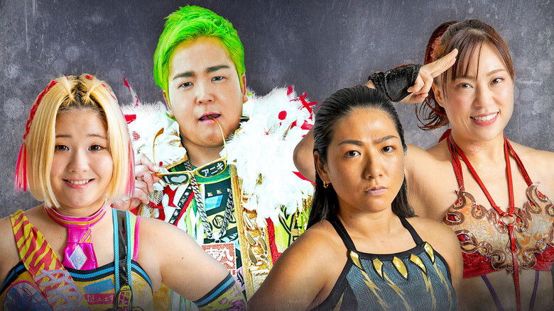 кадр из фильма センダイガールズプロレスリング in 仙台PIT ～Acceleration～