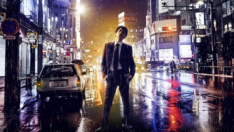 кадр из фильма 新宿パンチ