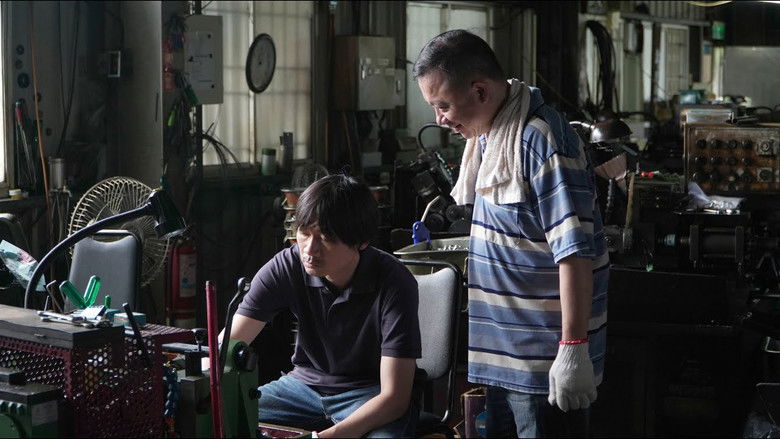 кадр из фильма 一顆螺絲掉在地上