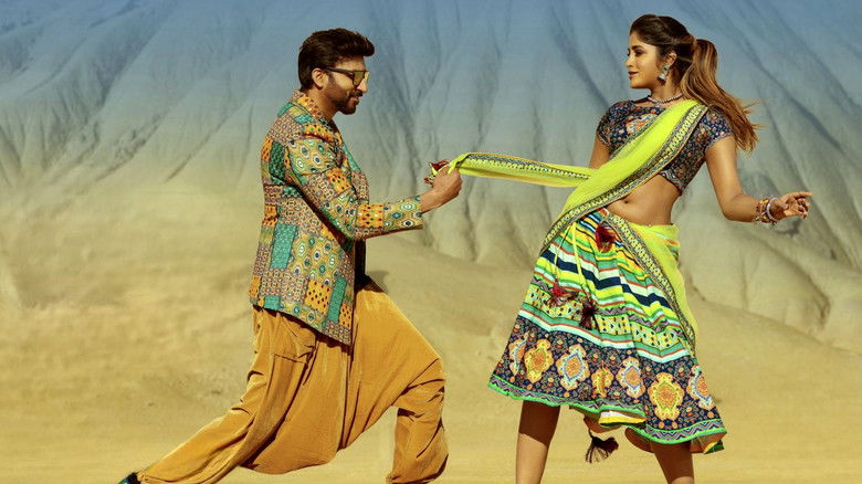 кадр из фильма రామబాణం