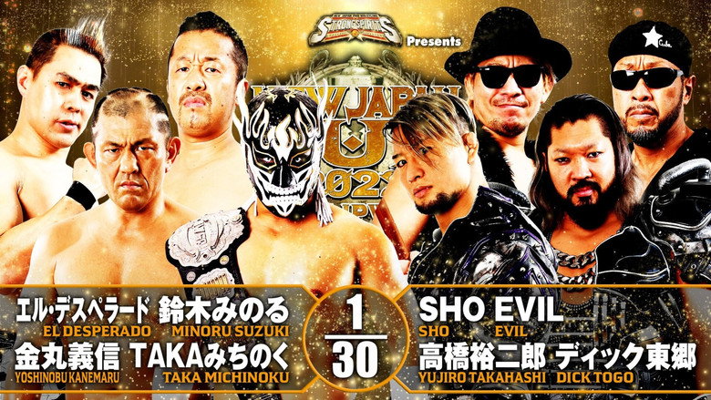 кадр из фильма NJPW New Japan Cup 2022 - Day 12