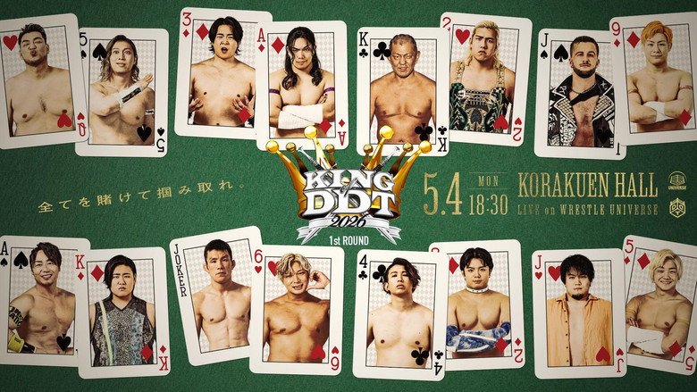 кадр из фильма KING OF DDT 2026 1st ROUND