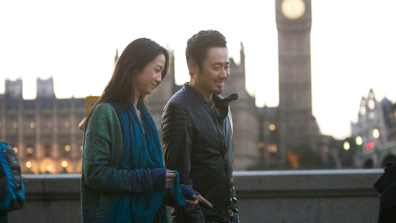 кадр из фильма 北京遇上西雅图之不二情书