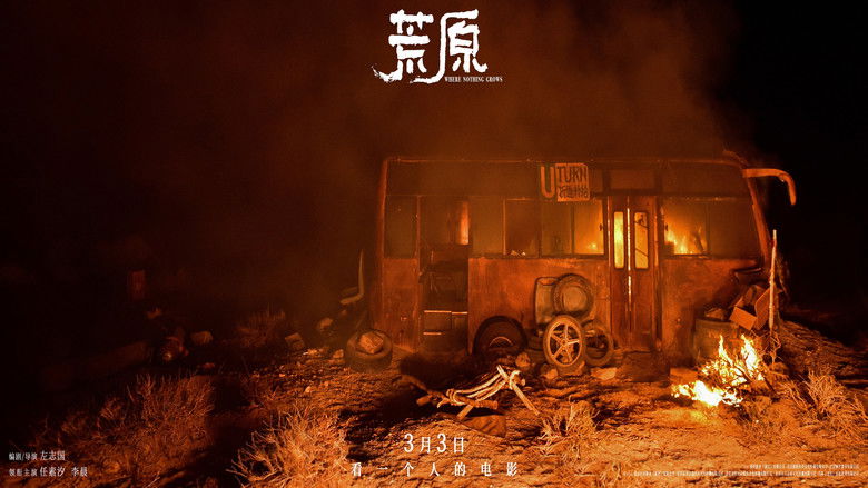 кадр из фильма Там, где ничего не растёт