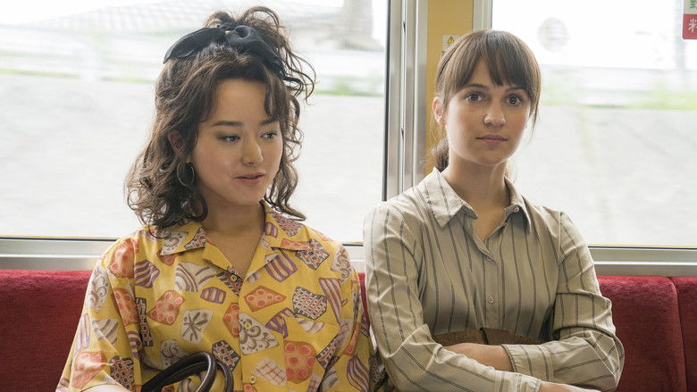 кадр из фильма Предвестник землетрясения