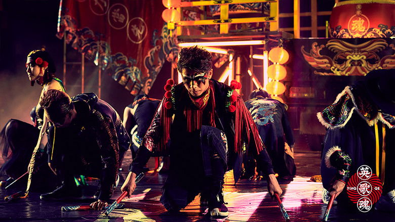 кадр из фильма Hero Song