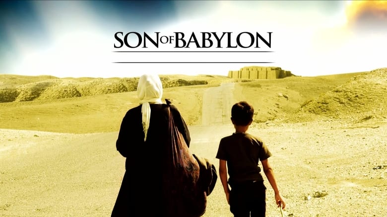 кадр из фильма ابن بابل