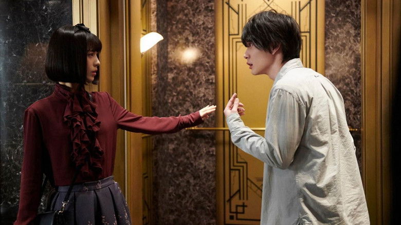 кадр из фильма 屍人荘の殺人