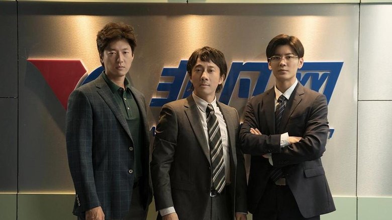 кадр из фильма 中国合伙人2