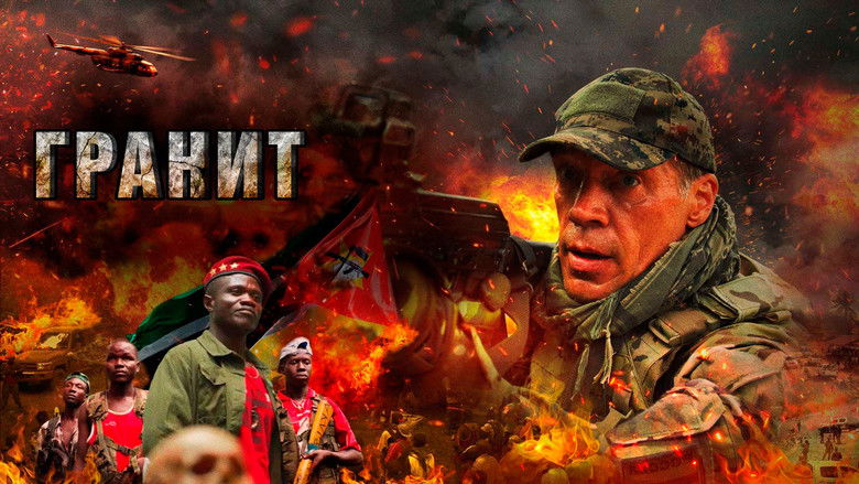 кадр из фильма Гранит