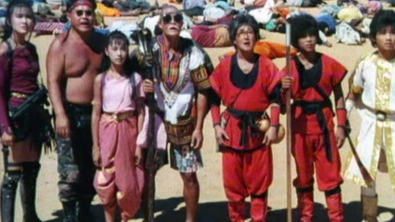 кадр из фильма 新七龍珠 神龍的傳說