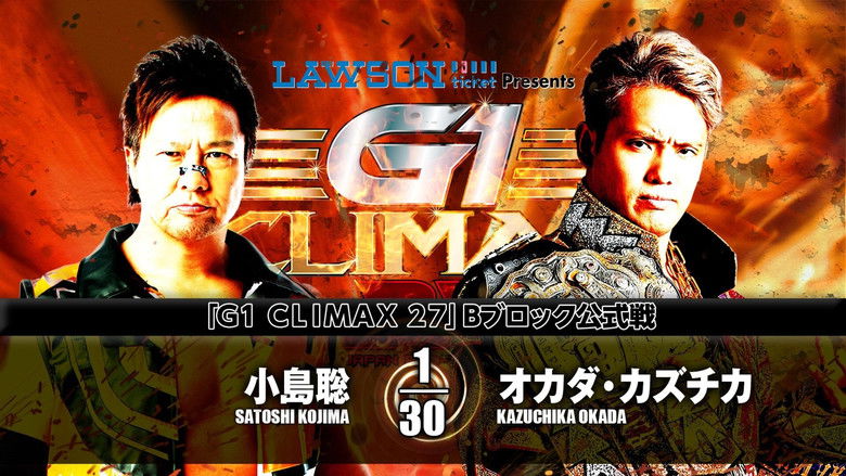 кадр из фильма NJPW G1 Climax 27: Day 8