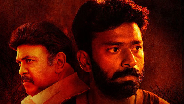 кадр из фильма இராவண கோட்டம்