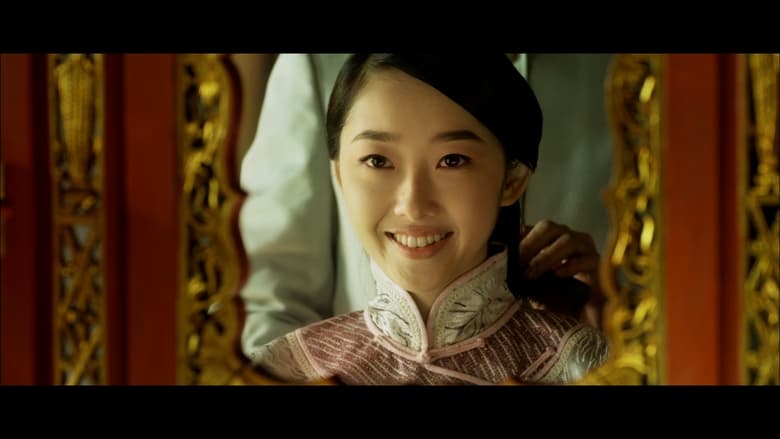 кадр из фильма 百年情书