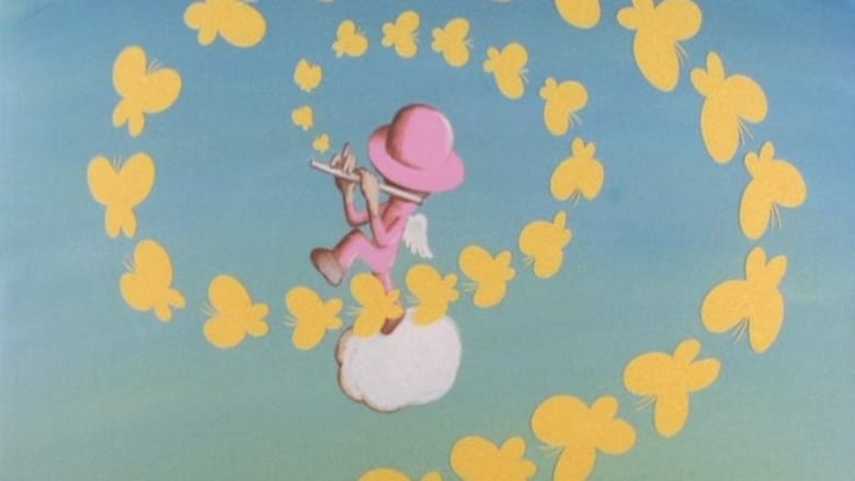 кадр из фильма バラの花とジョー