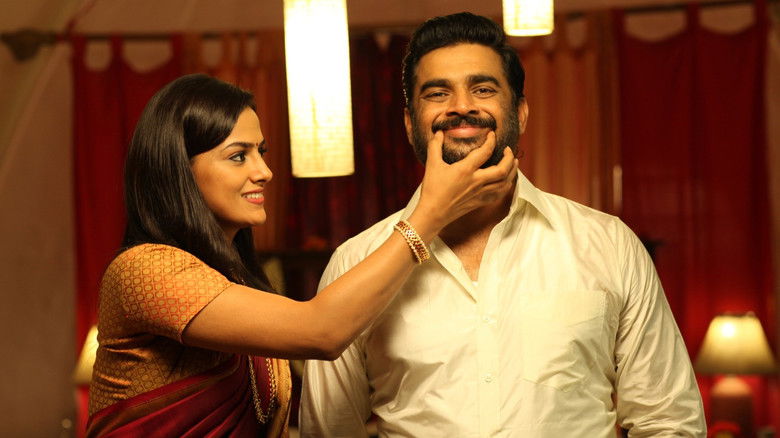 кадр из фильма Викрам Ведха