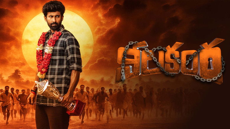 кадр из фильма Nilakanta