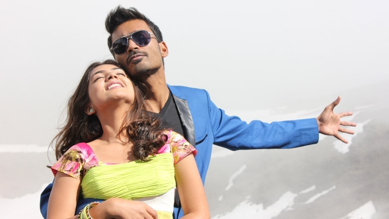 кадр из фильма நய்யாண்டி