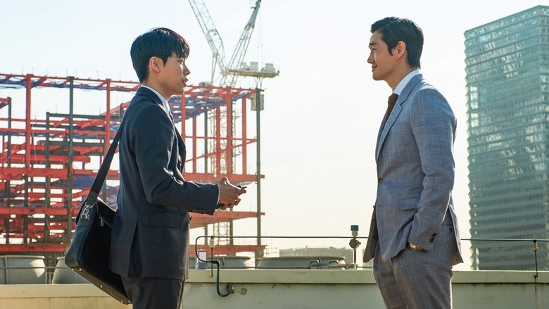 кадр из фильма 돈