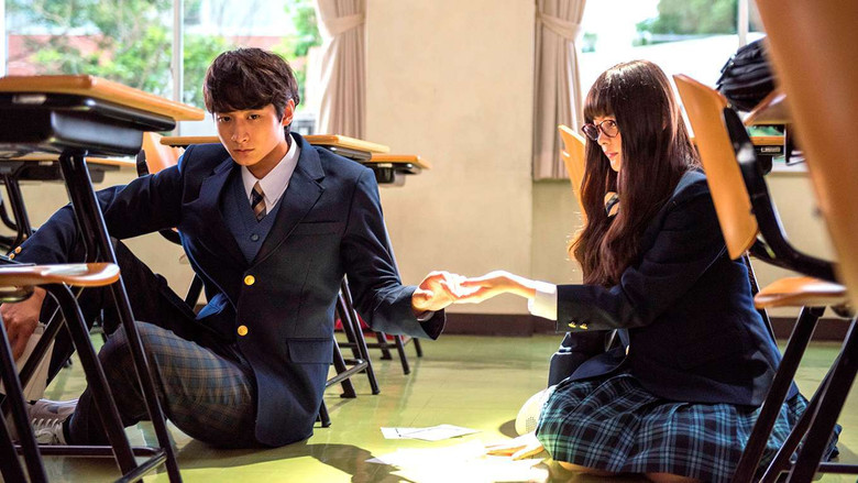 кадр из фильма わたしに××しなさい！