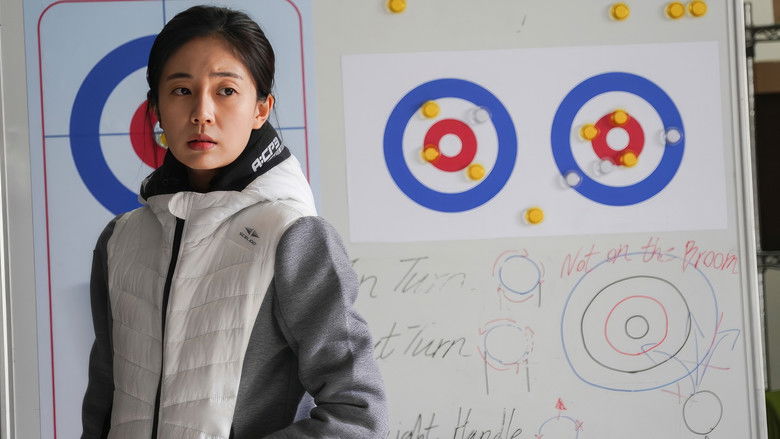 кадр из фильма 미끼