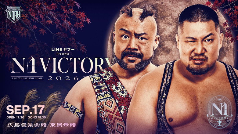 кадр из фильма LINEヤフー presents N-1VICTORY 2026