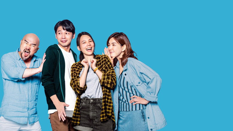 кадр из фильма 練愛iNG