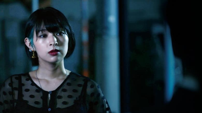 кадр из фильма 終わりが始まり