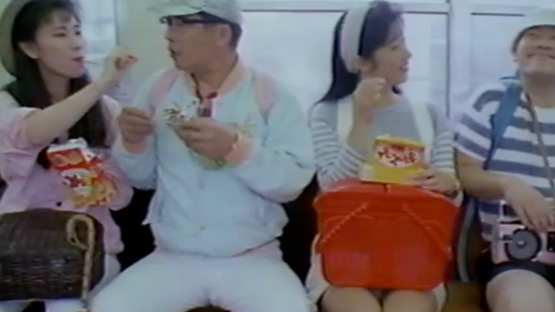 кадр из фильма 痴漢電車 お尻を振っておねだり