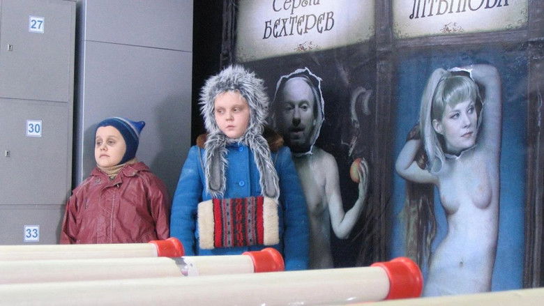 кадр из фильма Мелодия для шарманки