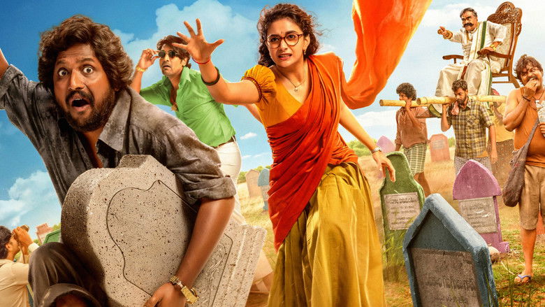 кадр из фильма ఉప్పు కప్పురంబు