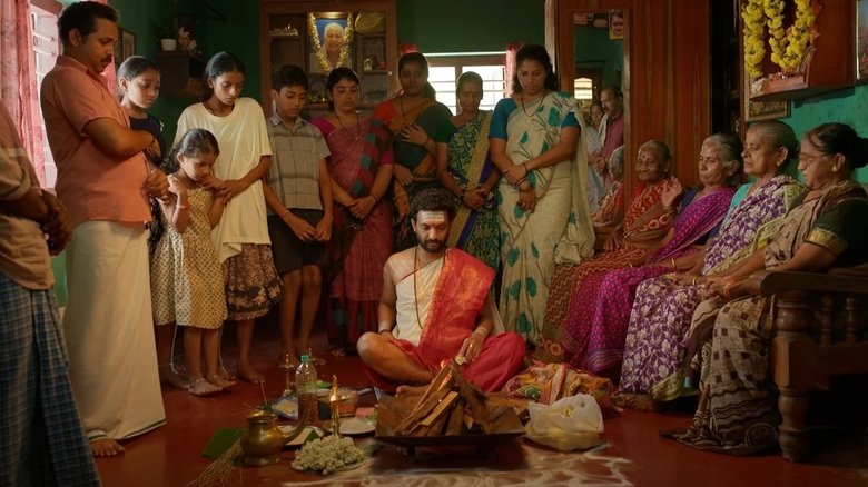 кадр из фильма ಸು ಫ್ರಮ್ ಸೊ