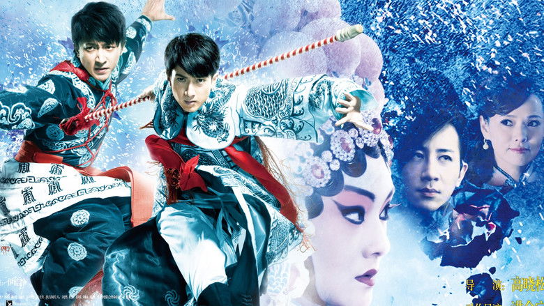 кадр из фильма Мое королевство