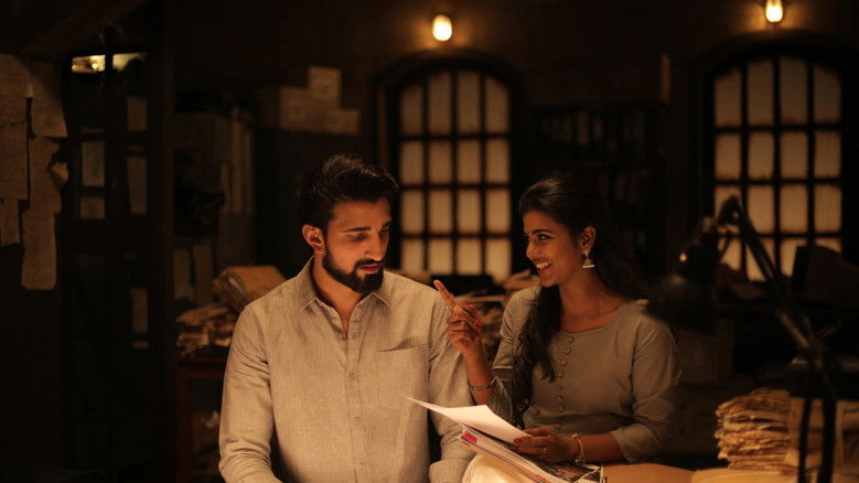 кадр из фильма மெய்