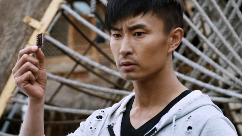 кадр из фильма 我是谁2015