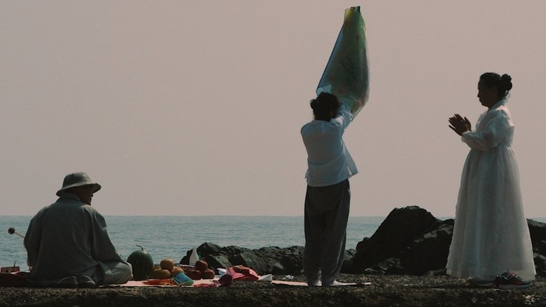 кадр из фильма 눈꺼풀