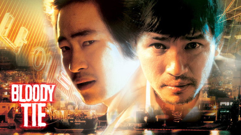 кадр из фильма 사생결단