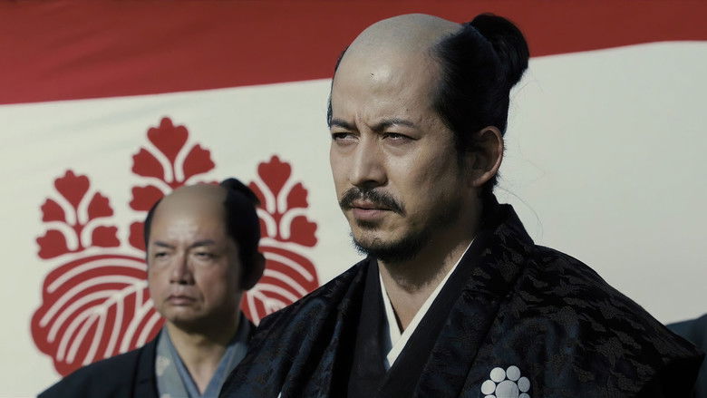 кадр из фильма Битва при Сэкигахаре