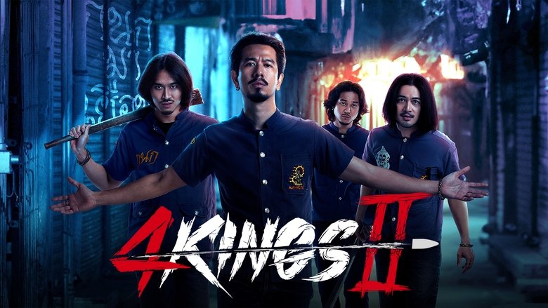 кадр из фильма 4 Kings II