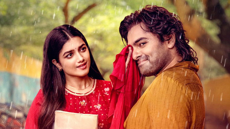 кадр из фильма ఆంధ్ర కింగ్ తాలూకా