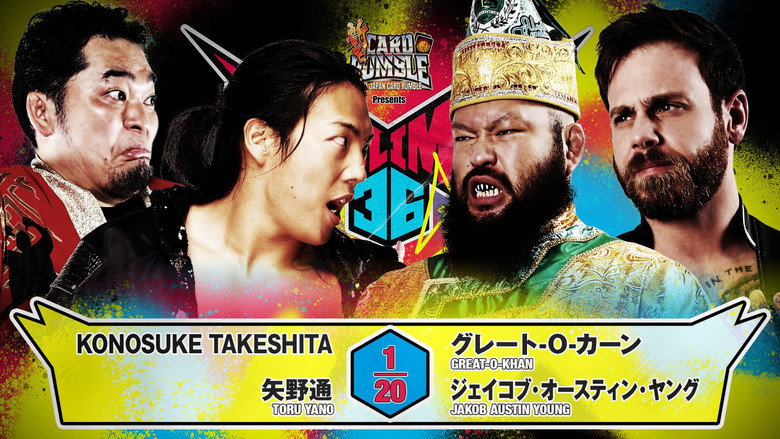кадр из фильма NJPW G1 Climax 36 - Day 7