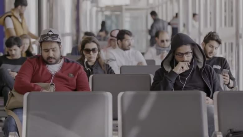 кадр из фильма المغادرون