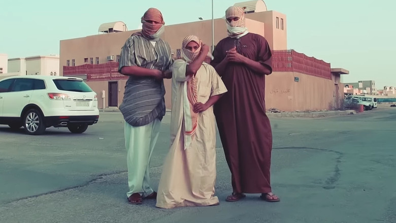 кадр из фильма فليم - اللولو