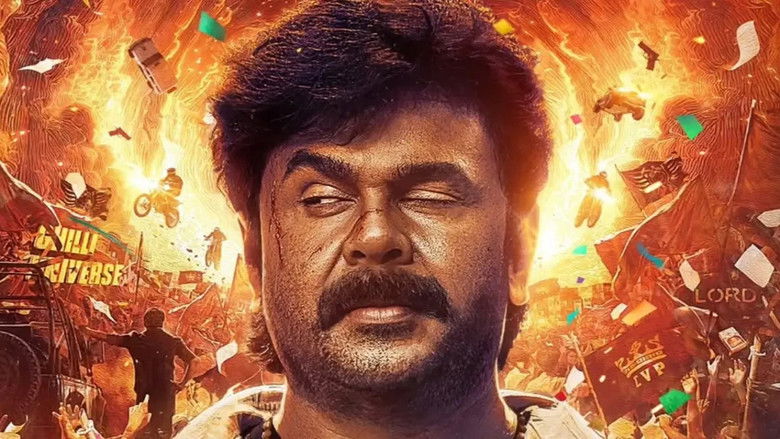 кадр из фильма ഭ. ഭ. ബ.